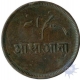 Copper Half  Anna Coin of  Calcutta mint of Bengal Presidency.