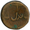 Copper Pice Coin of Bombay Presidency.