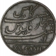 Copper XX cash Coin of of soho mint of  Madras presidency.