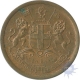 Copper Half Anna Coin of East India Company of Calcutta Mint of 1848.