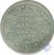 Silver Two Annas Coin  Victoria Empress of Calcutta Mint of 1877,