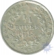 Silver Quarter Rupee Coin of King William IIII of  Calcutta Mint of 1835.