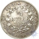 Silver Quarter  Rupee Coin of King William IIII of  Calcutta Mint of 1835.