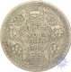 Silver Quarter Rupee Coin of King George VI of Bombay Mint of 1945.