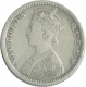 Silver Half Rupee Coin of Victoria Queen of  Bombay Mint of 1874.