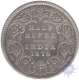 Silver Half Rupee Coin of Victoria Queen of  Calcutta Mint of  1875.