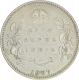 Silver Half Rupee of King Edward VII of Calcutta Mint of 1907.