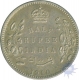 1910, King Edward VII, Silver 1/2 Rupee.    