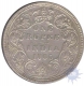 Silver One  Rupee Coin of Victoria Empress of Bombay Mint of 1885.