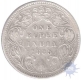 Silver One  Rupee Coin of Victoria Empress of Bombay Mint of  1885.