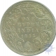 Silver One  Rupee Coin of Victoria Empress of  Bombay Mint of 1885.