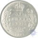 Silver One Rupee of King Edward VII  of Bombay Mint of 1904.