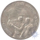 Silver Ten  Rupees Coin of  Calcutta Mint of Twenty Fifth Anniversary of Independence of 1972.