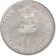 Silver Ten  Rupees Coin of  Calcutta Mint of Twenty Fifth Anniversary of Independence of 1972.