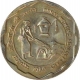 Ten Rupee Coin of of Rural Womens Advancement of Bombay Mint of 1980.