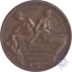 Bronze Medal of  International Inventions Exhibition of 1885.