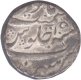 Silver Rupee Coin of Ahmad Shah Durrani of Sarhind of Afganistan.