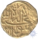 Gold Quarter Mithqual Coin of Abd allah II of Shaybanid  of Central Asia.