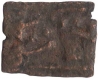 Copper Coin of Malayaman Region.