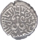 Silver Drachma Coin of Kumaragupta of Gupta Dynasty.