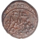 Copper Coin of Thirumalaraya of Thanjavur Nayakas.