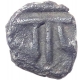 Silver Tara Coin of Devaraya of Vijayanagara Empire.