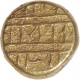 Gold Varaha Coin of Achyutaraya of Vijayanagara Empire.