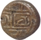 Copper Kasu Coin of King Ramaraya of Vijayanagara Empire.