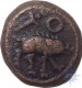 Copper Jital Coin of Thirumalaraya of Vijayanagara Empire.