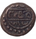 Copper Jital Coin of Thirumalaraya of Vijayanagara Empire.