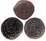 Copper Jital Coins of King Thirumalaraya of Vijayanagara Empire.