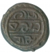 Copper Coin of Thirumalaraya of Vijayanagara Empire.