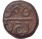 Copper Coin of Venkatapatiraya II of Vijayanagara Empire.