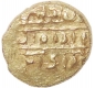 Gold Half Varaha Coin of Srirangaraya II of Vijayanagara Empire.