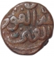 Copper Two Third Gani Coin of muhammad shah of Bahmani Sultanate.