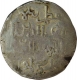 Silver Tanka Coin of Shams ud din al Iltutmish of Bengal Sultanate.