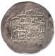 Silver Dirham Coin of Taj al din Yildiz of Delhi Sultanate .