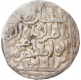 Silver Tanka Coin of Nasir al din mahmud Shah of Delhi Sultanate.