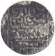 Silver Rupee Coin of Islam Shah of Shergarh Delhi Mint of Delhi Sultanate.