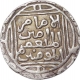 Silver Tanka Coin of Ghiyath Al din Balbun of Hadrat Delhi Mint  of Delhi Sultanate.