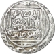 Silver Tanka Coin of Jalal ud din firuz of Hadrat Delhi of Delhi Sultanate.