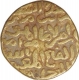 Gold Tanka Coin of Firuz Shah Tughluq of Delhi Sultanate.