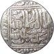 Silver Rupee Coin of Sher Shah Suri of Shergarh Mint of Delhi Sultanate.