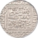 Silver Rupee Coin of Sher Shah Suri of Delhi Sultanate.