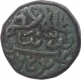 Copper Fulus Coin of Nasir al din Mahmud Shah I of Gujarat Sultanate.