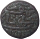 Copper Fulus Coin of Nasir al din Mahmud Shah I of Gujarat Sultanate.