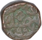 Copper Dam Coin of Ajmer Mint of AKbar.