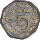 Copper Dam Coin of Delhi Hazrat Mint of Akbar.