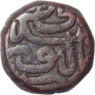 Copper Dam Coin of Malpur Mint of Akbar.