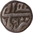 Copper Dam Coin of Sarhind Mint of Akbar.